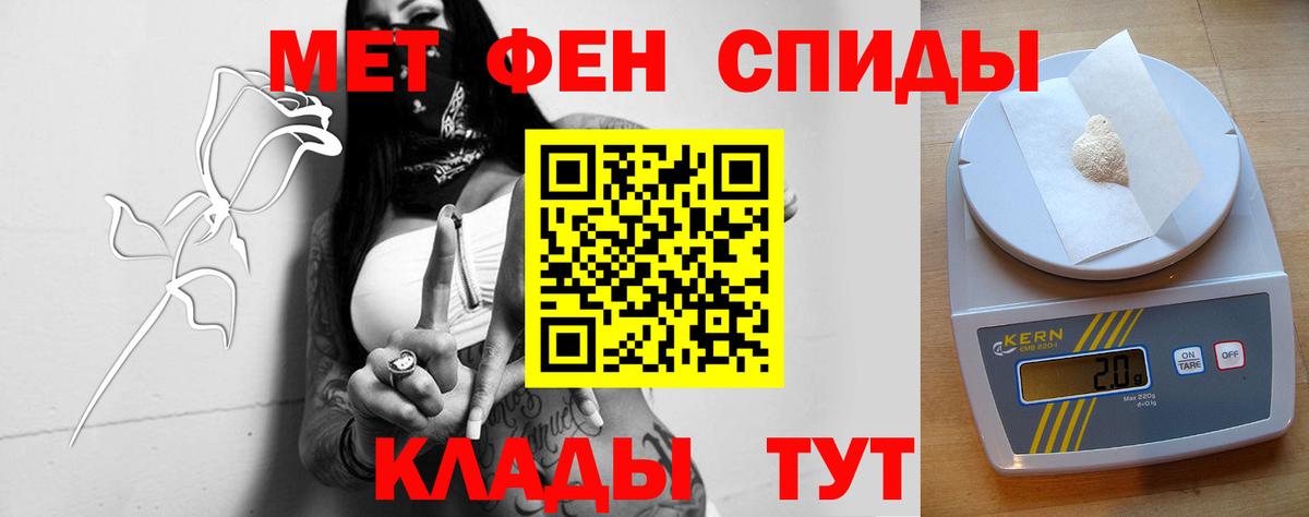 Amphetamine Premium Жигулёвск