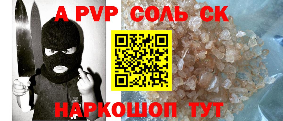 Жигулёвск  A-PVP СК КРИС  A-PVP СК КРИС  Вход с VPN 