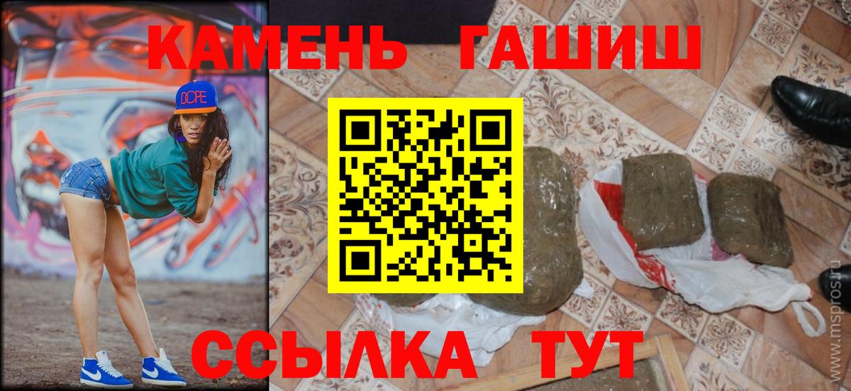 ГАШИШ AMNESIA HAZE Жигулёвск