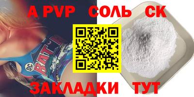 крисы Кунгур