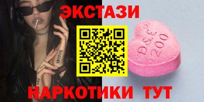 экстази Кулебаки