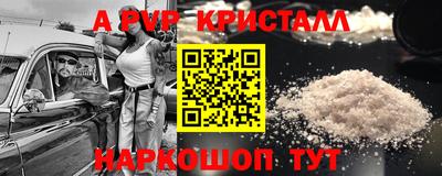 амф Кумертау