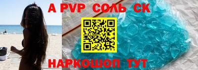 экстази Кулебаки