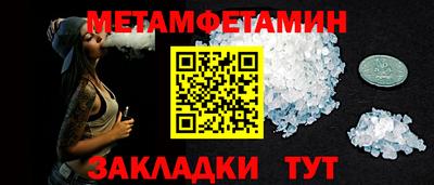 крисы Кунгур