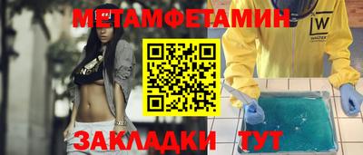 экстази Кулебаки