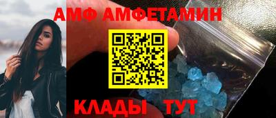 экстази Кулебаки