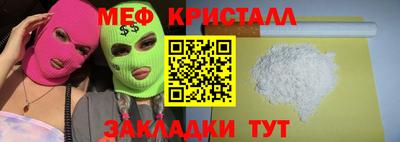 экстази Кулебаки