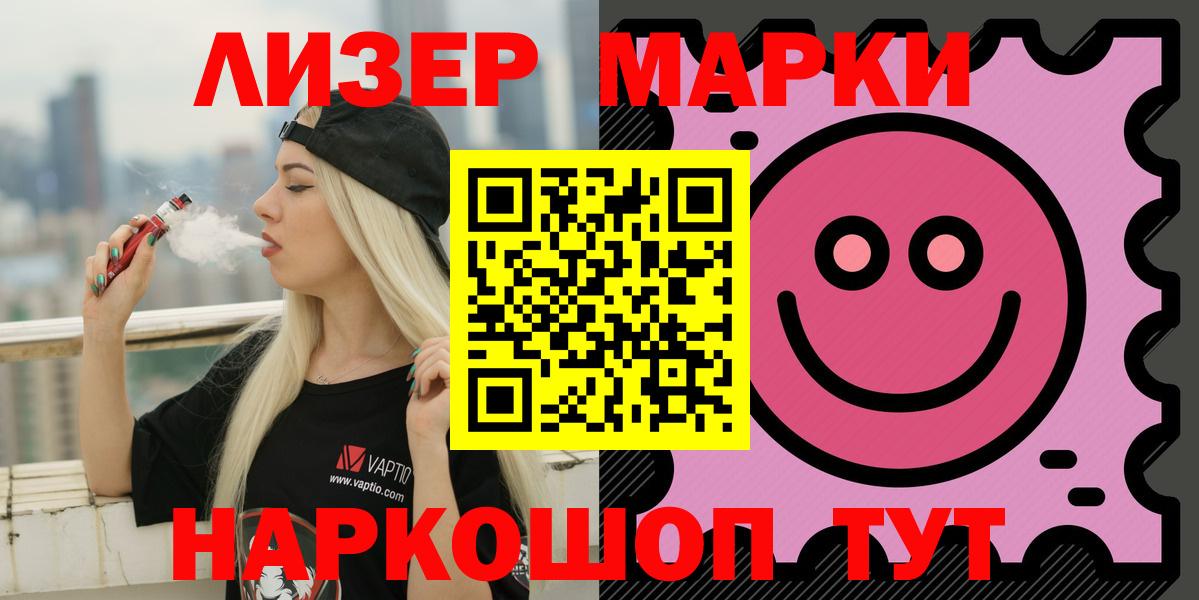 Лсд 25 экстази ecstasy  ЛСД экстази кислота  Вход с VPN  Жигулёвск 