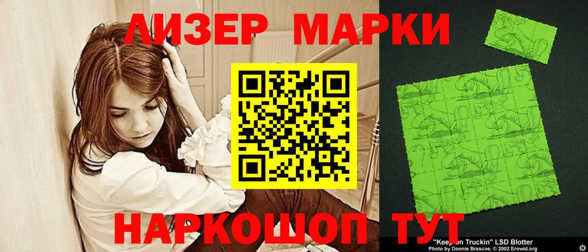 Лсд 25 экстази ecstasy Жигулёвск