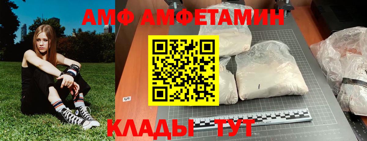 Жигулёвск  МЕТАМФЕТАМИН витя  МЕТАМФЕТАМИН витя  Вход с VPN 