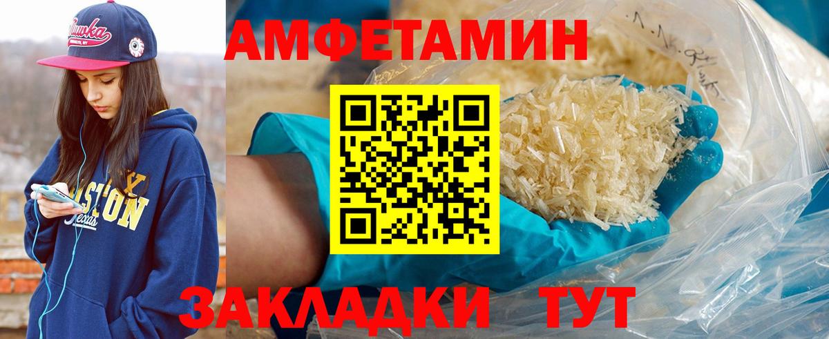 Первитин мет Жигулёвск