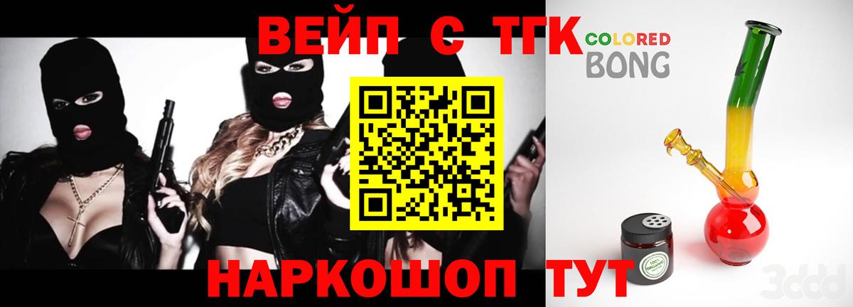 Дистиллят ТГК THC oil Жигулёвск