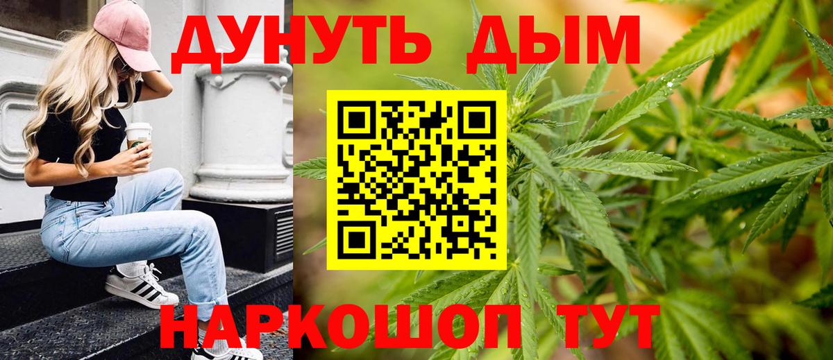 Конопля ГИДРОПОН Жигулёвск