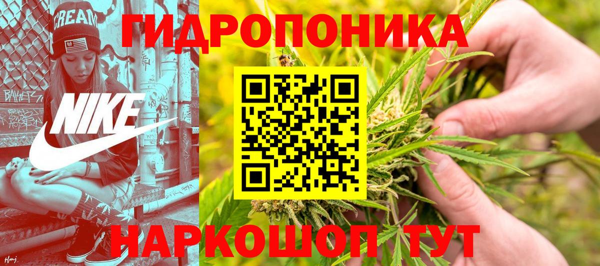 МАРИХУАНА индика  Конопля сатива  Жигулёвск  Бошки Шишки планчик  Вход с VPN  Канабис Amnesia 
